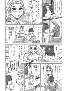 [ちゃんぽん雅] 人妻マンション楓 vol.2_02_063