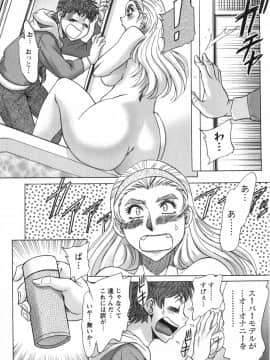 [ちゃんぽん雅] 人妻マンション楓 vol.2_02_068