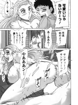 [ちゃんぽん雅] 人妻マンション楓 vol.2_02_075
