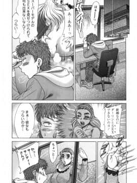 [ちゃんぽん雅] 人妻マンション楓 vol.2_02_081