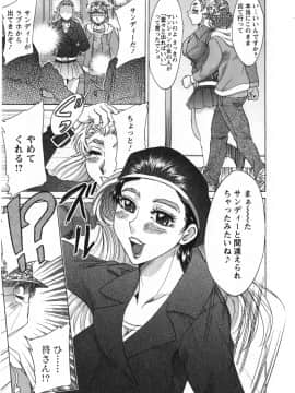 [ちゃんぽん雅] 人妻マンション楓 vol.2_02_095