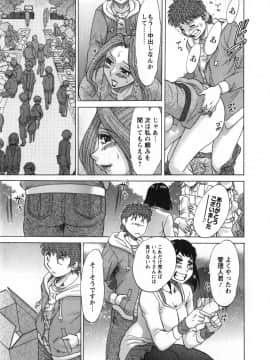 [ちゃんぽん雅] 人妻マンション楓 vol.2_02_107