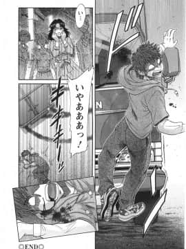 [ちゃんぽん雅] 人妻マンション楓 vol.2_02_168