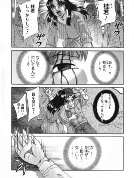 [ちゃんぽん雅] 人妻マンション楓 vol.2_02_169