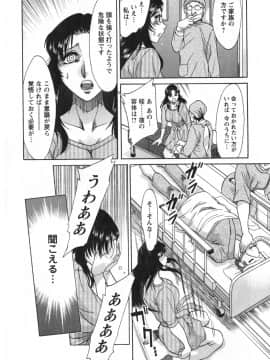 [ちゃんぽん雅] 人妻マンション楓 vol.2_02_171