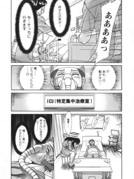 [ちゃんぽん雅] 人妻マンション楓 vol.2_02_172