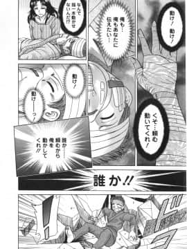 [ちゃんぽん雅] 人妻マンション楓 vol.2_02_176