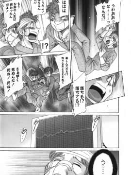 [ちゃんぽん雅] 人妻マンション楓 vol.2_02_177