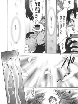 [ちゃんぽん雅] 人妻マンション楓 vol.2_02_178
