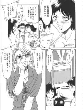 [ちゃんぽん雅]おねーさん1天国_017