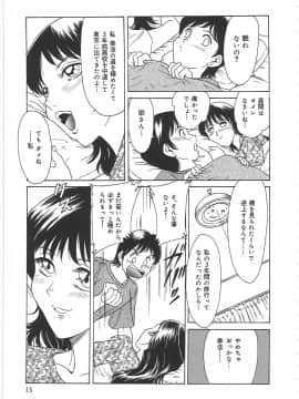 [ちゃんぽん雅]おねーさん1天国_021