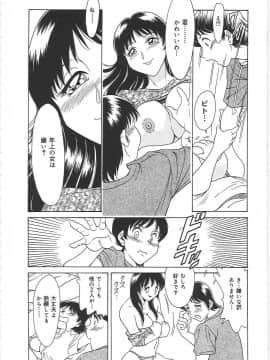 [ちゃんぽん雅]おねーさん1天国_022