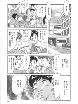[ちゃんぽん雅]おねーさん1天国_033
