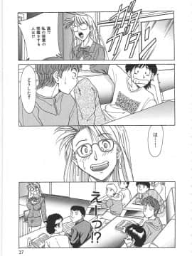 [ちゃんぽん雅]おねーさん1天国_035
