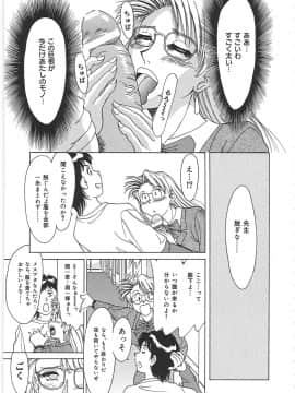 [ちゃんぽん雅]おねーさん1天国_039