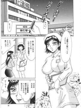 [ちゃんぽん雅]おねーさん1天国_049