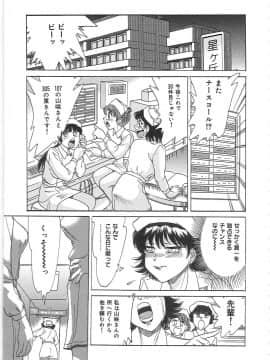 [ちゃんぽん雅]おねーさん1天国_053