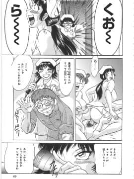 [ちゃんぽん雅]おねーさん1天国_057