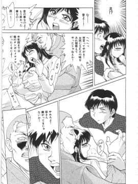 [ちゃんぽん雅]おねーさん1天国_069