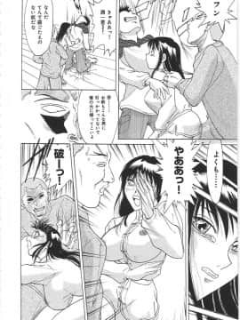 [ちゃんぽん雅]おねーさん1天国_070