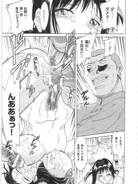 [ちゃんぽん雅]おねーさん1天国_077