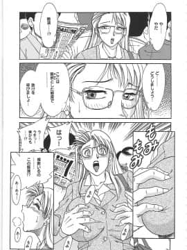 [ちゃんぽん雅]おねーさん1天国_089