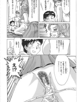 [ちゃんぽん雅]おねーさん1天国_108