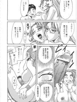 [ちゃんぽん雅]おねーさん1天国_112