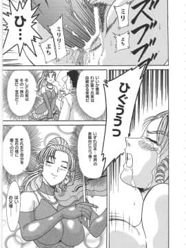 [ちゃんぽん雅]おねーさん1天国_113