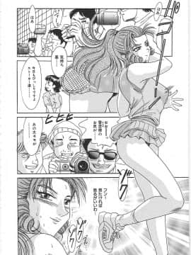 [ちゃんぽん雅]おねーさん1天国_122