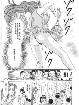 [ちゃんぽん雅]おねーさん1天国_123