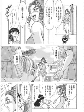 [ちゃんぽん雅]おねーさん1天国_135