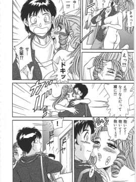 [ちゃんぽん雅]おねーさん1天国_146