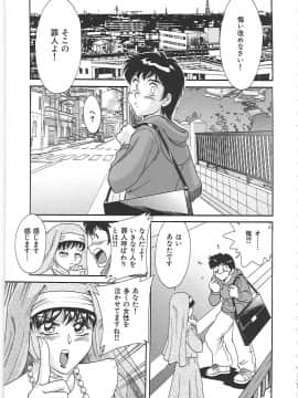 [ちゃんぽん雅]おねーさん1天国_157