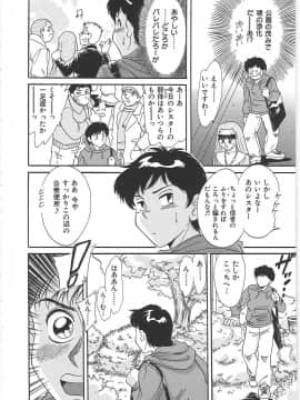 [ちゃんぽん雅]おねーさん1天国_160