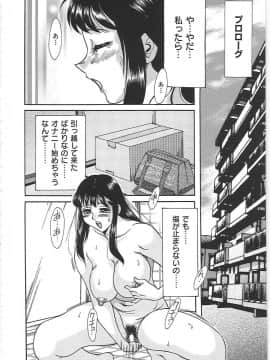 [ちゃんぽん雅]おねーさん1天国_174