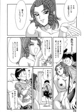 [ちゃんぽん雅]おねーさん2調教日記_069