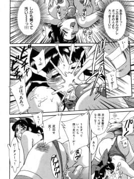 [ちゃんぽん雅]おねーさん2調教日記_107