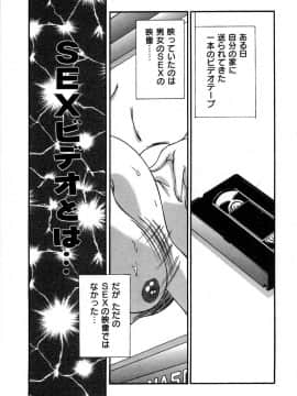 [ちゃんぽん雅]おねーさん2調教日記_134