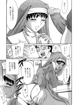 [ちゃんぽん雅]おねーさん3巨乳艶技_005