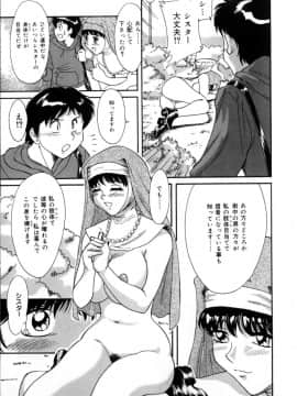 [ちゃんぽん雅]おねーさん3巨乳艶技_013