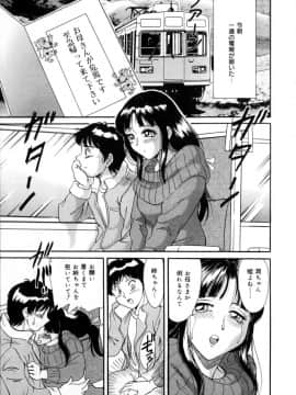 [ちゃんぽん雅]おねーさん3巨乳艶技_023