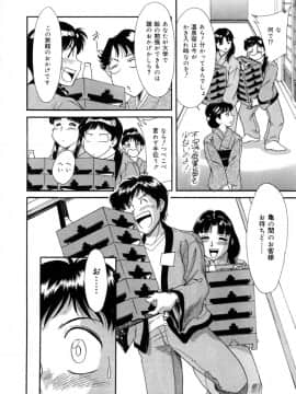[ちゃんぽん雅]おねーさん3巨乳艶技_028