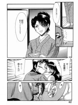 [ちゃんぽん雅]おねーさん3巨乳艶技_040