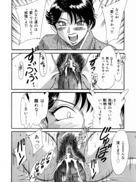 [ちゃんぽん雅]おねーさん3巨乳艶技_048