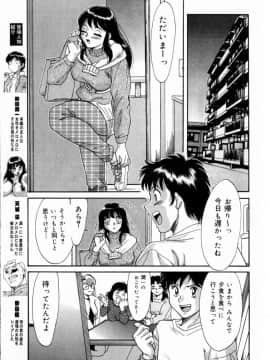 [ちゃんぽん雅]おねーさん3巨乳艶技_063