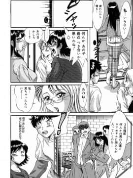 [ちゃんぽん雅]おねーさん3巨乳艶技_064