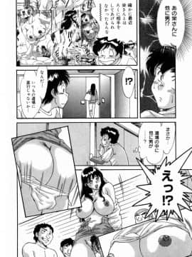 [ちゃんぽん雅]おねーさん3巨乳艶技_066