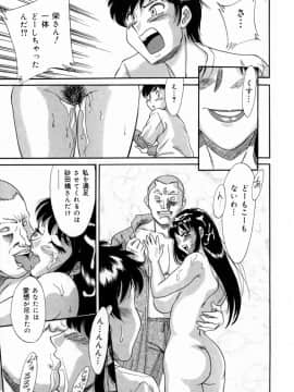 [ちゃんぽん雅]おねーさん3巨乳艶技_071