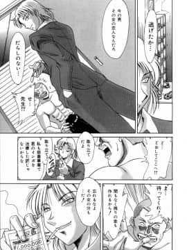 [ちゃんぽん雅]おねーさん3巨乳艶技_081